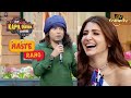 Chandan की बातों पर दिल खोलकर हंस पड़ीं Anushka Th