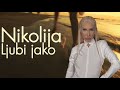 Nikolija - Ljubi jako (Lyrics)