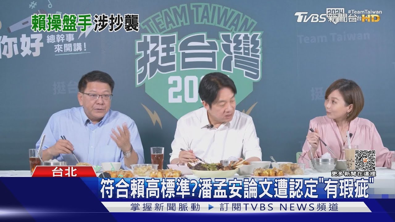 遭控論文涉抄襲 潘孟安現身黨中央無回應