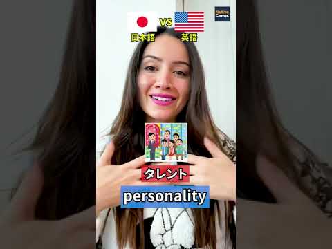 意外と知らない？この「職業」の英語でどう表現する？
