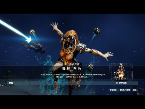 Warframe Deadlock Protocol Mission Gameplay