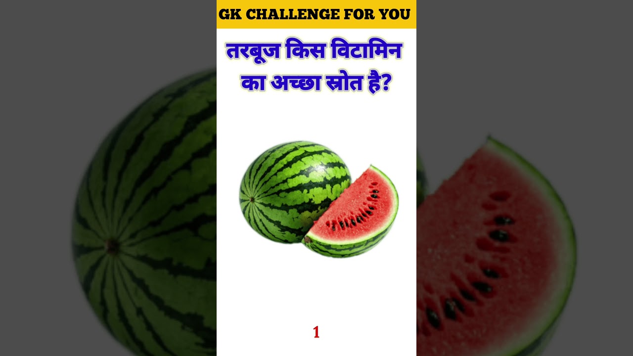 IAS Interview Sawal 😱 Top 20 GK Questions ✍️ GK Question and Answer | GK Quiz 🔥 #Shorts #GK #Viral