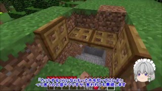 【ゆっくり実況】目標の無いマインクラフト