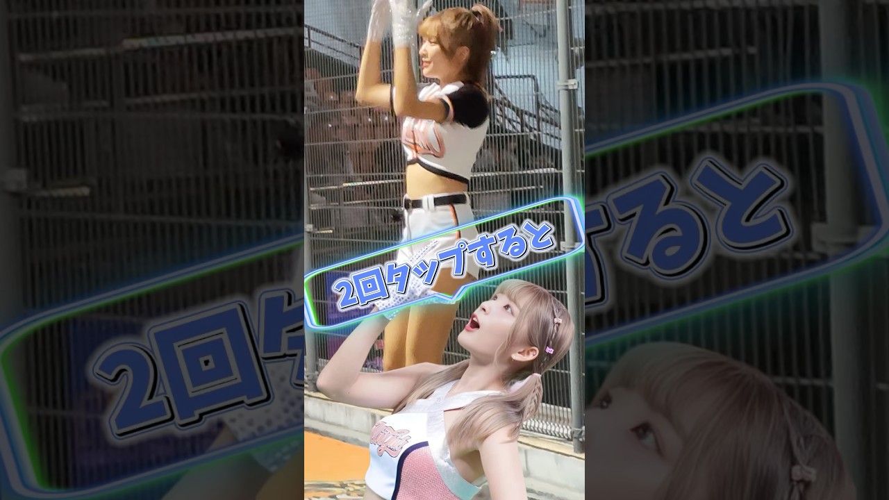 【毎日更新】#ピタ止めチャレンジ  #台湾チア #チアガール #shorts #これがこう