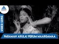 Kalyanam Panniyum Brahmachari Tamil Movie Songs Paraman Arulai Perum Maargamaa Video Song