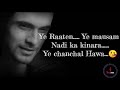 Yeh Raaten Yeh Mausam Lyrics Sanam Ft Simran Sehgal