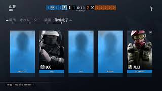 ランクレインボーシックス