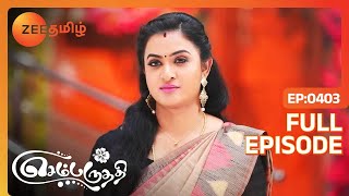 Download lagu அகிலா ஜெராக்ஸாவே மாறிய பார்வதி!| செம்பருத்தி | Sembaruthi | Zee Tamil | Ep. 403 mp3 Download lagu அகிலா ஜெராக்ஸாவே மாறிய பார்வதி!| செம்பருத்தி | Sembaruthi | Zee Tamil | Ep. 403 mp3