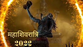 Mahashivratri Status 2022 | Mahashivratri Whatsapp Status | Shivratri Status | Full Screen, 4k video