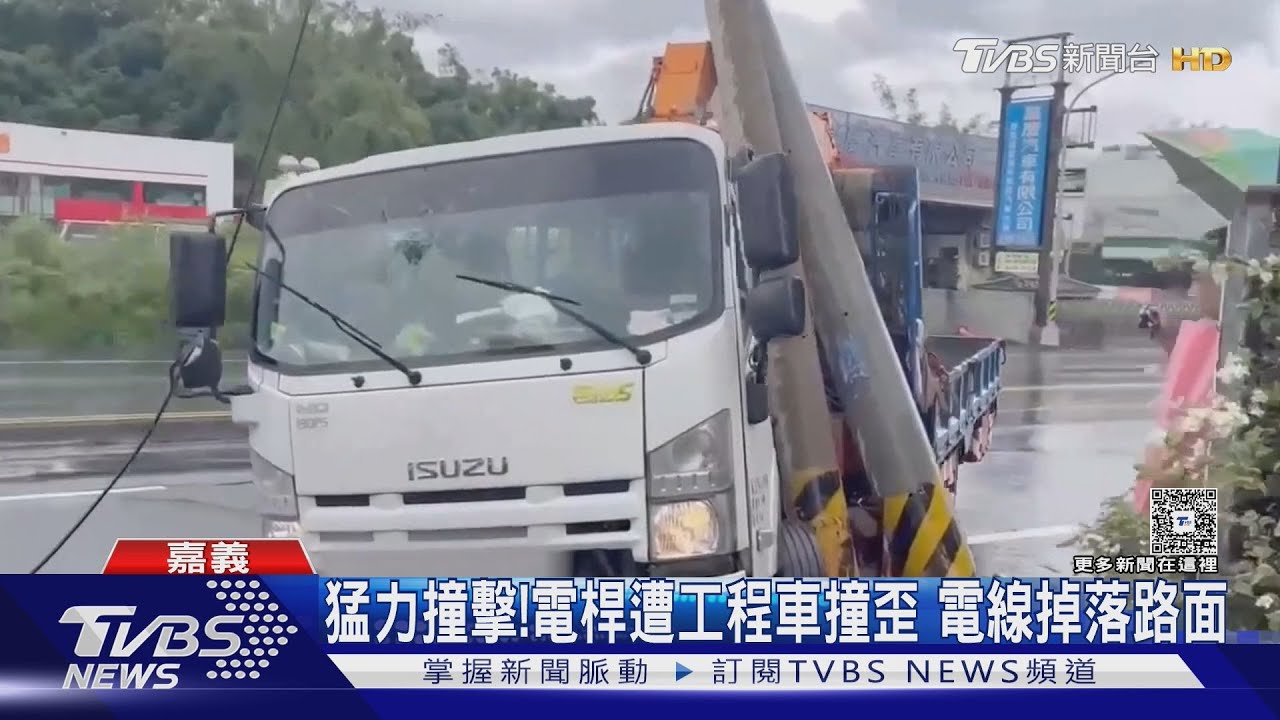 去年曾奪命!路滑撞阿里山公路電線桿 52歲駕駛雙腿骨折