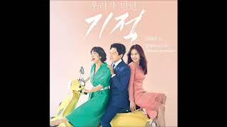 Bily Acoustie -  Monochrome (The Miracle We Met OST Part 1) Instrumental