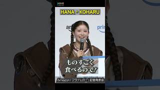 【HANA・KOHARU】木製トングを選んだ理由は？ #HANA #KOHARU