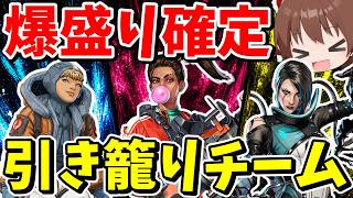 強化されて最強の防御力を持つコントローラー3人いればランク爆盛りできる説【Apex Legends】【エーペックスレジェンズ】【ゆっくり実況】part726