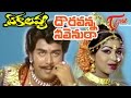 Ekalavya Songs Doravanna Neevenu Ra Krishna Jayaprada