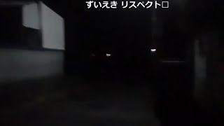 【ダルシム矢野】肉回にいく【2021/12/05】