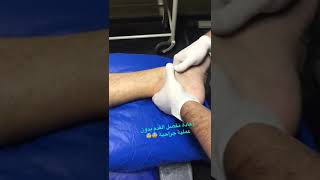 Andre Gomes treatment in hospital video
