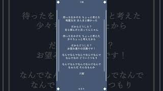 - 【アカペラ】ド屑 歌ってみた