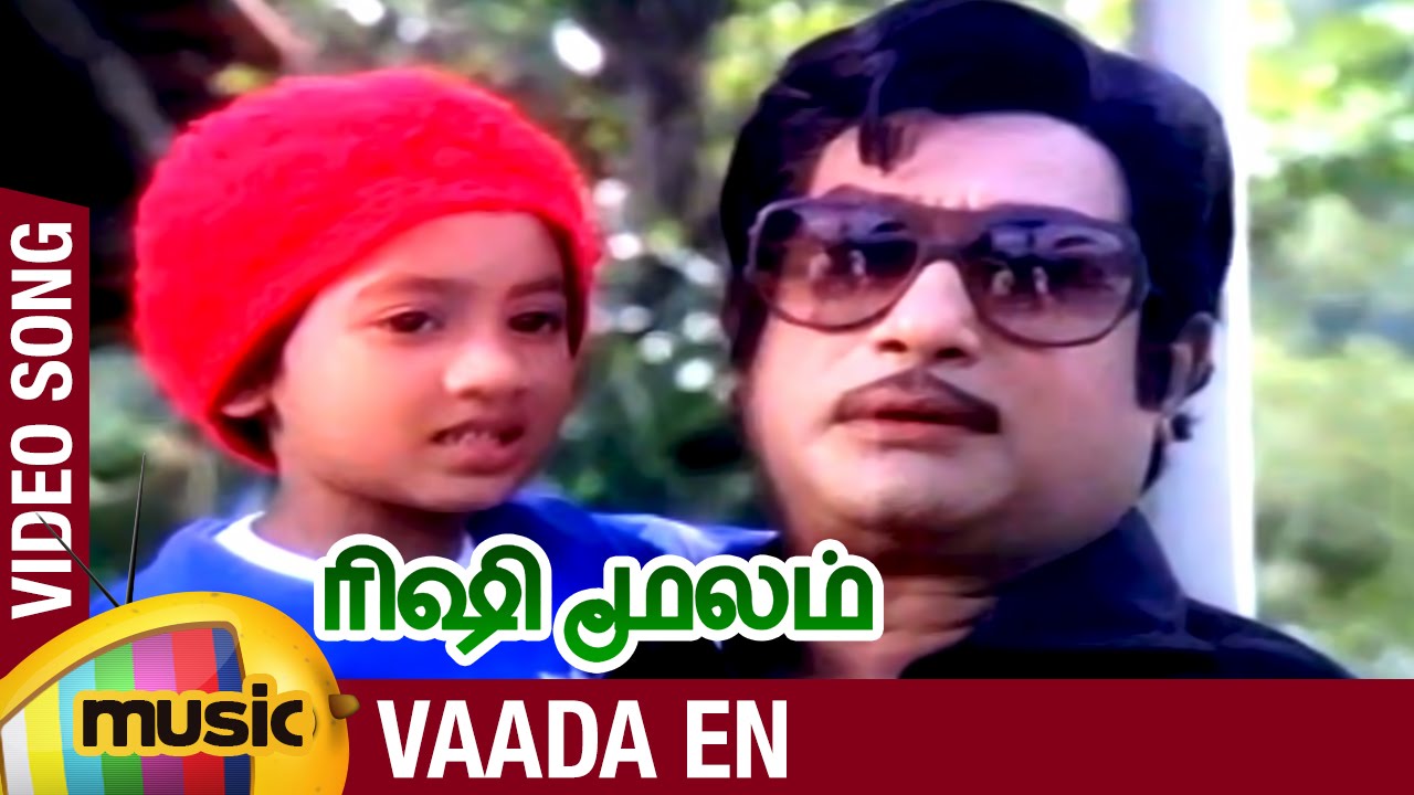 Vaada En Raja Song Lyrics | Rishi Moolam