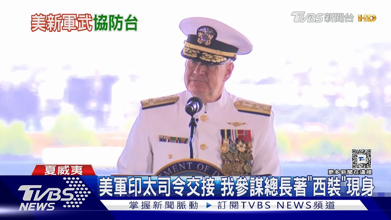 美在呂宋島部署新武器 紐時:為協防台灣