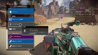 MPF　Apex配信