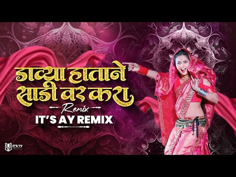 Davya Hatane Sadi Var Kara Ujvya Hatat Saman Dhara | Anand Shinde Double Meaning Song | Its AY Remix