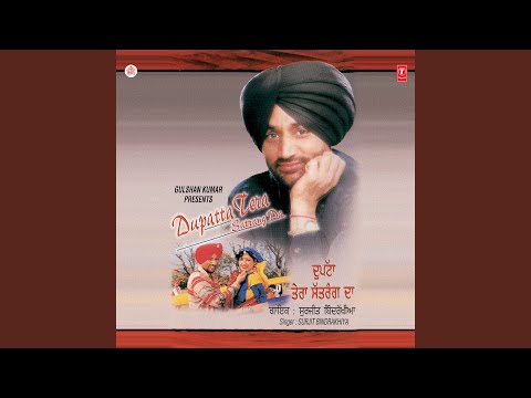 Akh Sajan Di Akh Naal — watch video