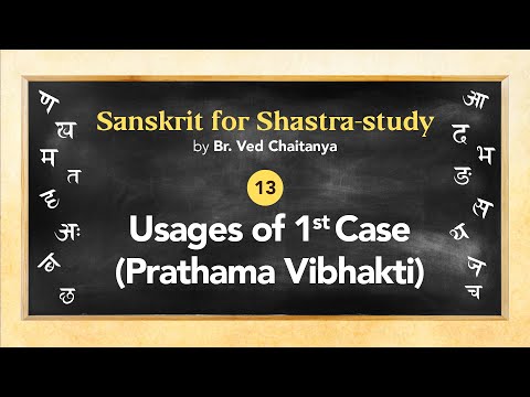 Sanskrit for Shastra-study by Br. Ved Chaitanya - Session 13 - 1st Case Usages  (Prathama Vibhakti)
