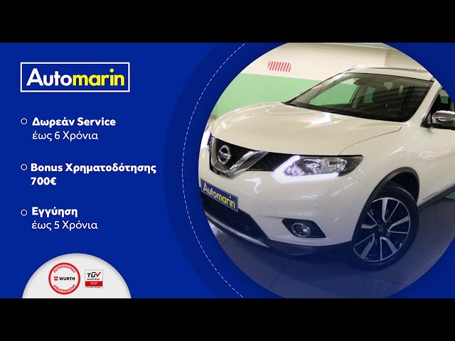 Automarin - Nissan X-Trail 1.6 (2016)-preview