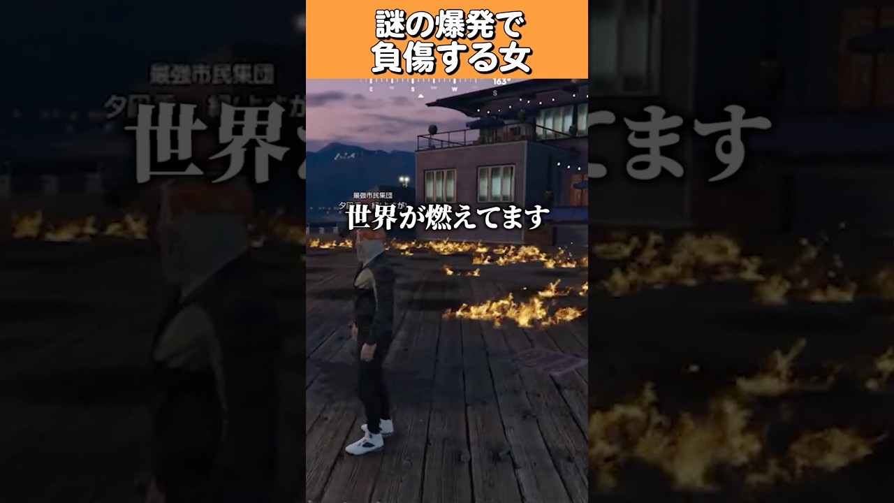 これ結局何だったの #shorts #新人vtuber #ガチグラ