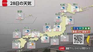5月28日の天気