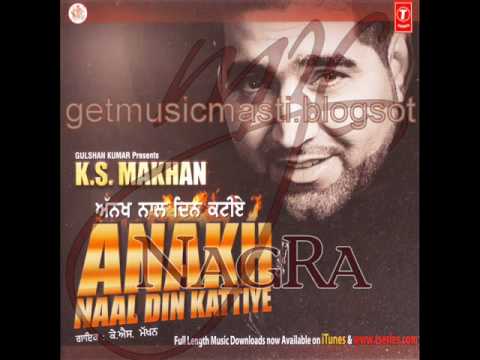 Anakh Naal Din Kattiye - K.S. Makhan latest song