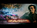 Valimai Bike Stunt Whatsapp Status Valimai Teser Whatsapp Status Thala Ajith Bikr Stunt Status