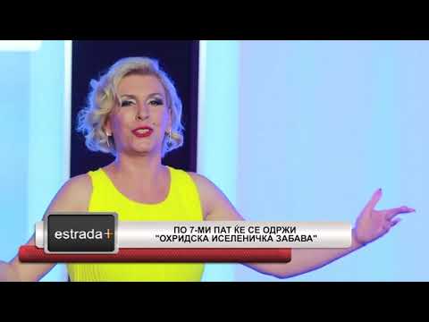 Estradaplus 02.08.2018 - Po 7-mi pat ke se odrzi Ohridska Iselenicka zabava