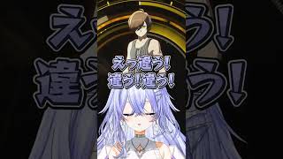 βテスト時のキャラになりかけるもクラッシュで全てを消す神白ななせ #切り抜き #ゆにれいど #shorts