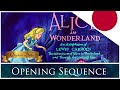 Alice In Wonderland 1951 Opening Sequence Japanese 日本語 1979 Dub