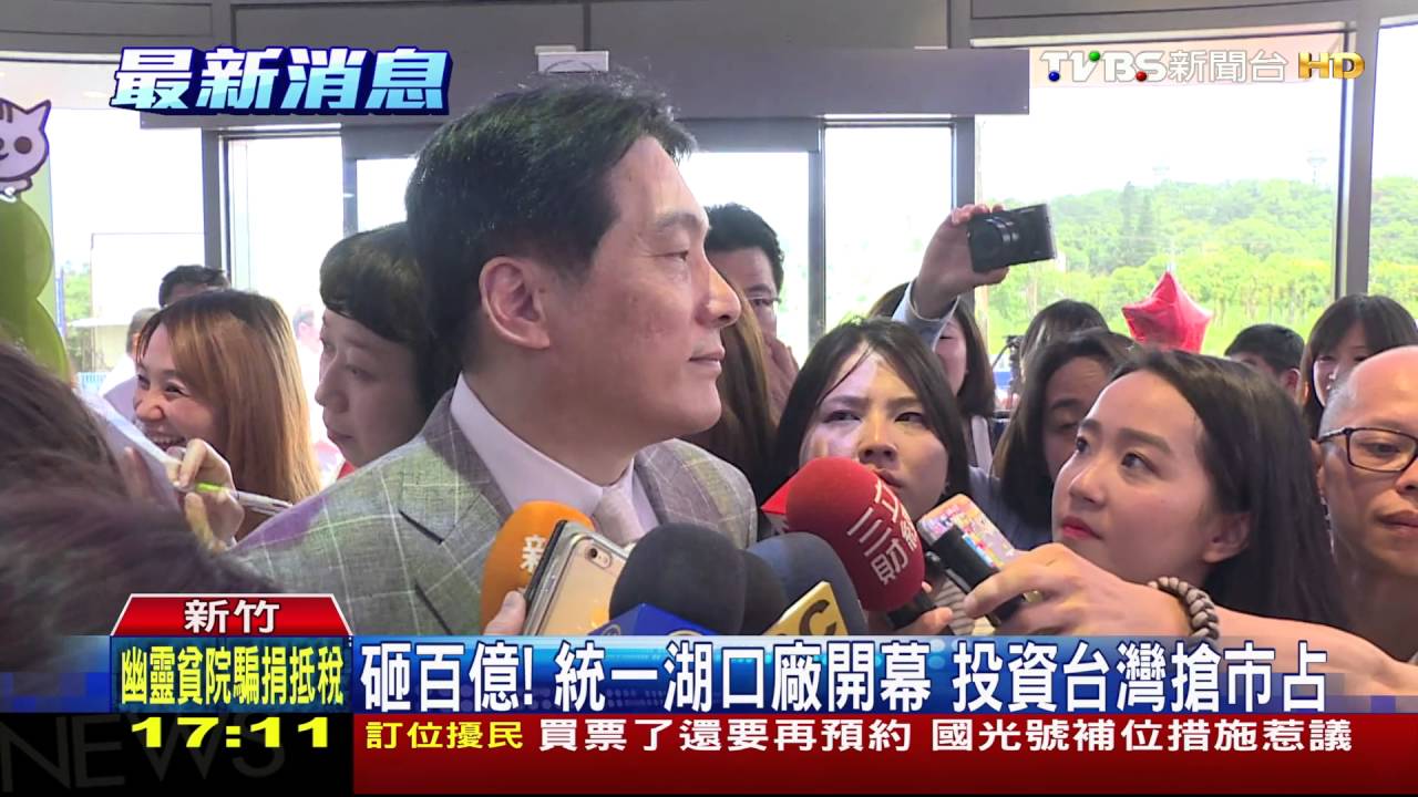 食安風暴洗牌!統一PK義美 台擴廠拚銷量