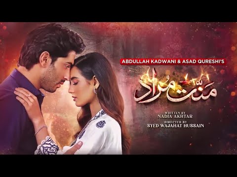 Mannat Murad Episode 14 Teaser |  Iqra Aziz - Mannat _ Talha Chahour - Murad | Pakistani Drama