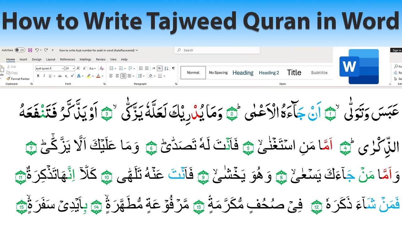 How to Write Tajweed Quran in Microsoft Word