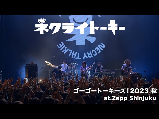 ネクライトーキー ニューアルバム「TORCH」初回盤収録のライブ映像から「あべこべ」の映像を公開! 5月からの全国ツアーチケット一般発売スタート! 2 YouTubeサムネイル