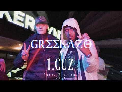 GREEKAZO x 1.CUZ " FÖR$TA KLASS! Type Beat│(Prod. @WG_Beats)