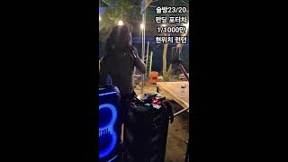 Download lagu 런던 여친과. 은밀한 mp3