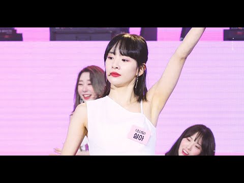 190831 저스트댄스 - 우주소녀(WJSN) 설아 직캠