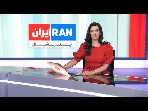 اخبار نیم‌روزی | چهارشنبه ۲۰ خرداد