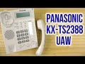 Проводной телефон Panasonic KX-TS2388UAB