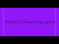 WordGirl Theme Song Lyrics