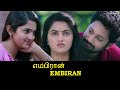 Embiran Tamil Full Movie HD | IMDB 8.1 | Exclusive Movie | Super Hit Love Movie HD | Rejith Menon