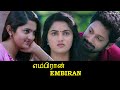 Embiran - Full Movie