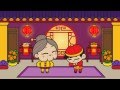 HAPPY CHINESE NEW YEAR : ������������ ������������ - YouTube