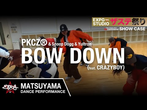 【ザステ祭り】PKCZ®  / 『BOW DOWN 』THE STAGE 2022 WE ARE THE FUTURE  “MATSUYAMA”