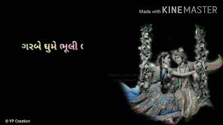 Krishna status song  Gujarati status song  black s